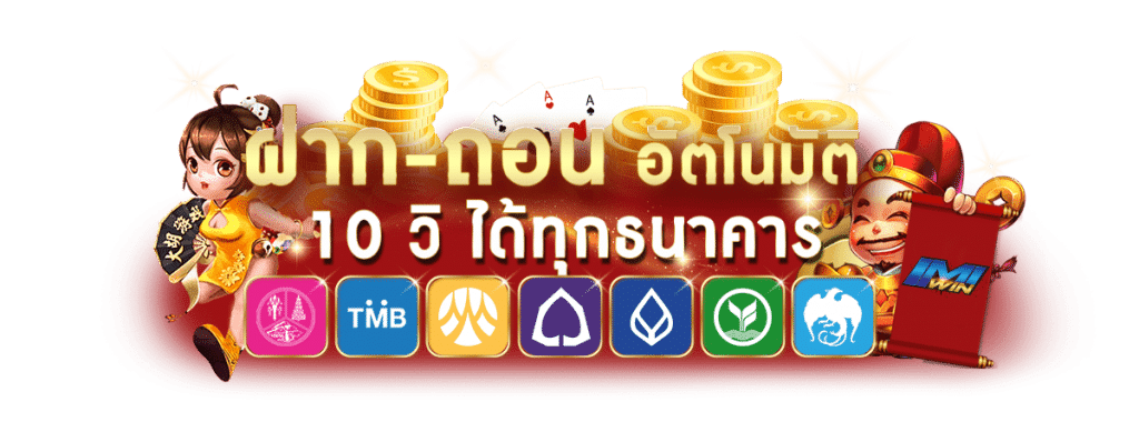 HAPPYANGPAO 168แฮป