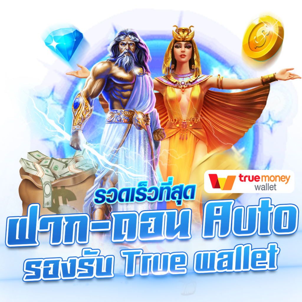 ULTRAXBETอุล
