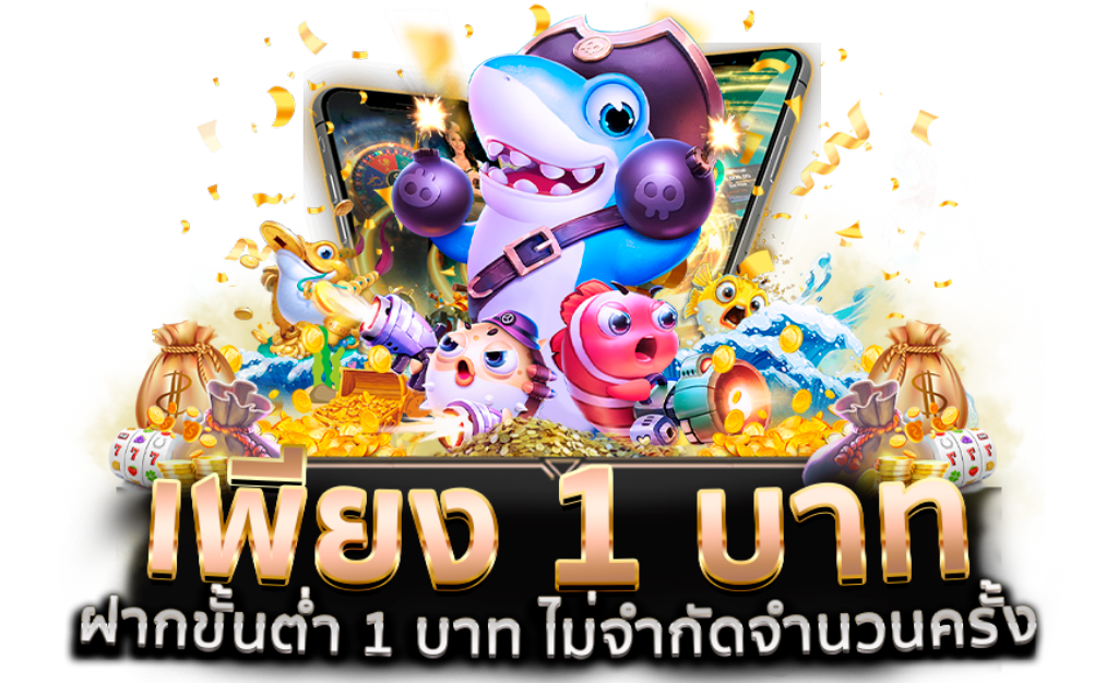 reno888เรโน่