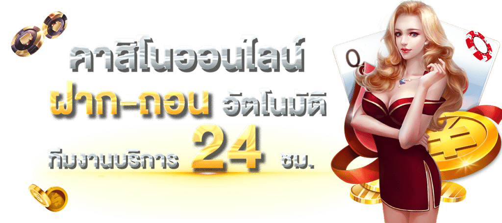 สล็อตเครดิตฟรี